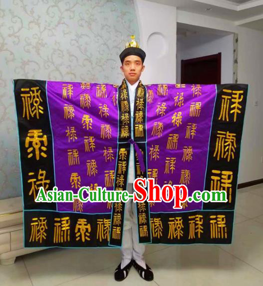 Chinese National Taoism Embroidered Purple Priest Frock Cassock Traditional Taoist Priest Rites Costume for Men