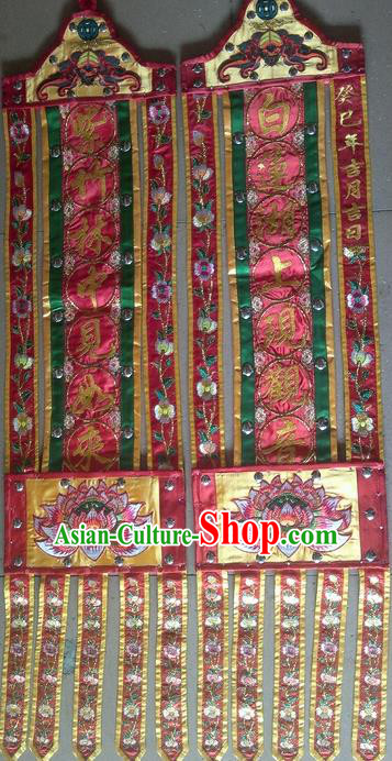 Chinese Traditional Temple Red Streamer Boat Competition Embroidered Ribbon Flag