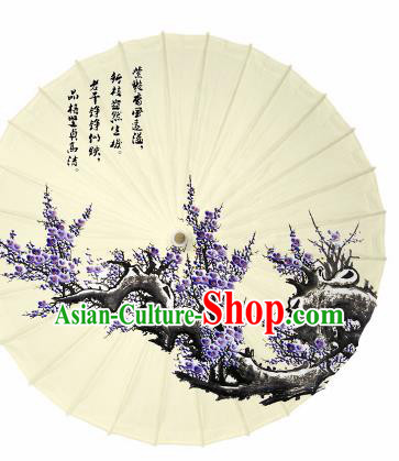 Chinese Traditional Printing Purple Plum Blossom Oil Paper Umbrella Artware Paper Umbrella Classical Dance Umbrella Handmade Umbrellas