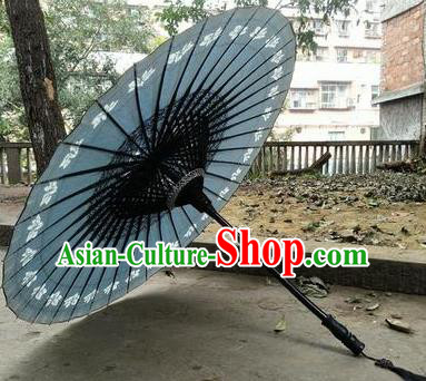 Chinese Traditional Printing Navy Oil Paper Umbrella Artware Paper Umbrella Classical Dance Umbrella Handmade Umbrellas