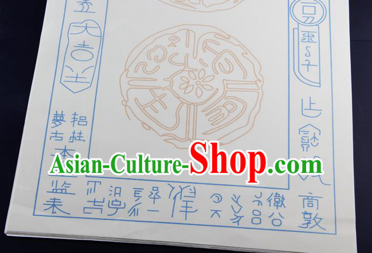 Traditional Chinese Classical Pattern White Scroll Paper Handmade Calligraphy Couplet Xuan Paper Craft