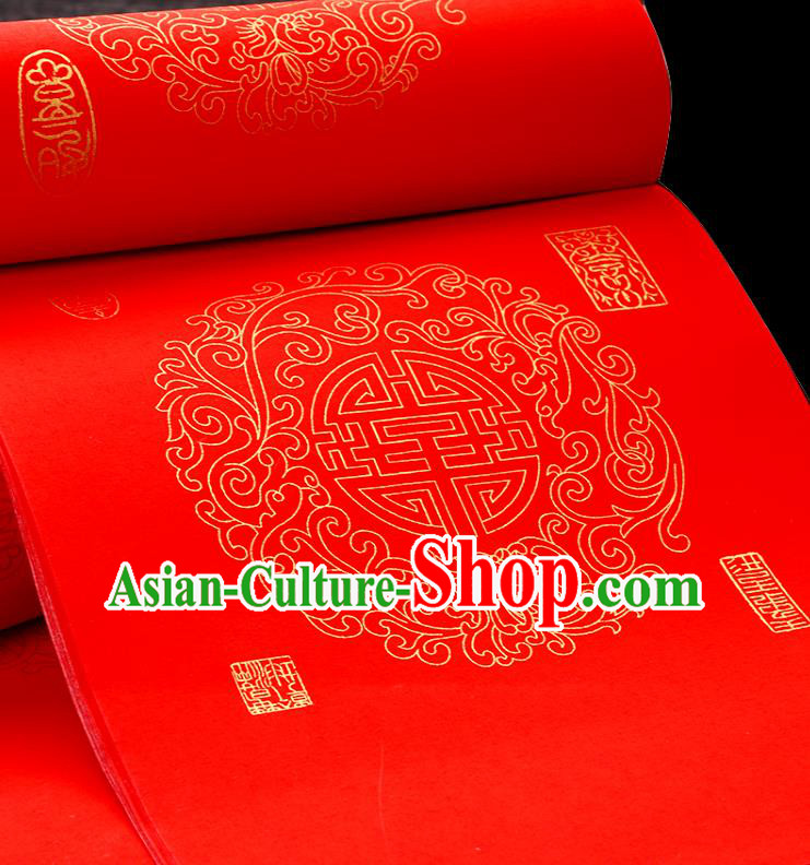 Traditional Chinese Wedding Red Scroll Paper Spring Festival Handmade Classical Pattern Couplet Paper Craft