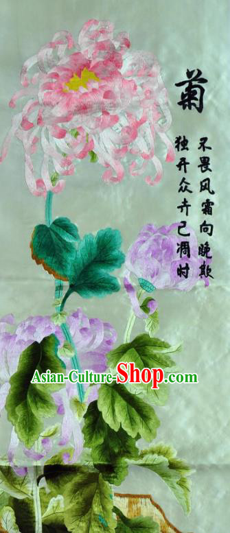 Traditional Chinese Embroidered Chrysanthemum Decorative Painting Hand Embroidery Silk Wall Picture Craft
