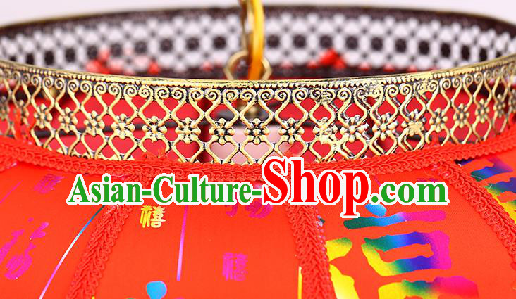 Chinese Classical Colorful Lucky Character Pattern Lanterns Handmade Lantern Traditional New Year Palace Lantern Red Hanging Lamp