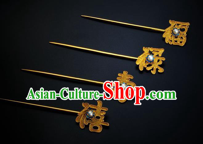 Traditional China Handmade Hair Ornament Qing Dynasty Palace Pearl Hairpin Ancient Empress Filigree Golden Hair Stick