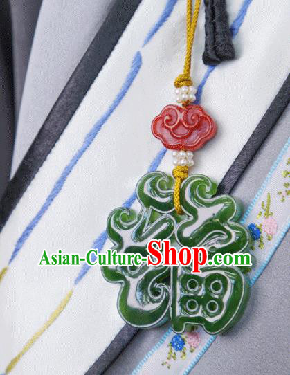 China Classical Cheongsam Brooch Traditional Handmade Hetian Jade Pendant