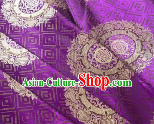 Chinese Classical Royal Cross Pattern Design Purple Brocade Fabric Asian Traditional Satin Tang Suit Silk Material