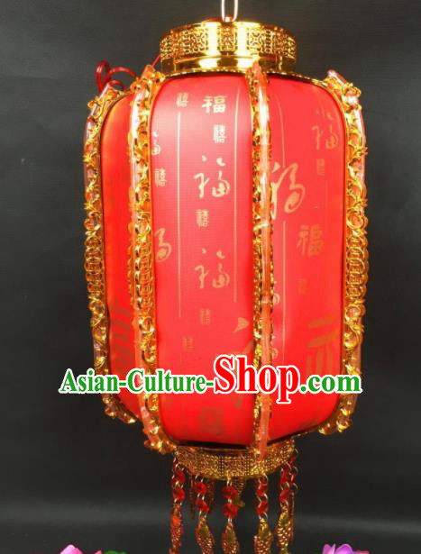 Chinese Traditional Handmade Red Lantern New Year Palace Lamp