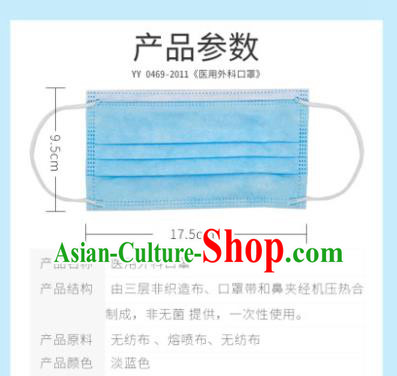 White Made In China Disposable Protective Face Masks Avoid Coronavirus Respirator Masks  items