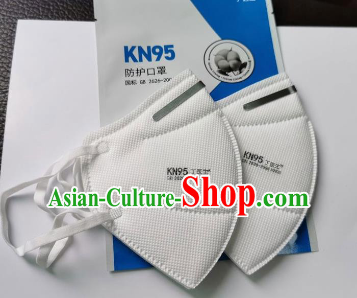 KN Disposable Medical Mask Professional to Avoid Coronavirus Protective Masks Respirator Face Mask  items