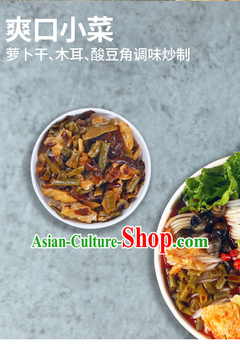 China Liuzhou River Snails Rice Noodle Luo Jiuxiang Rice Noodles Guangxi Famous Local Food