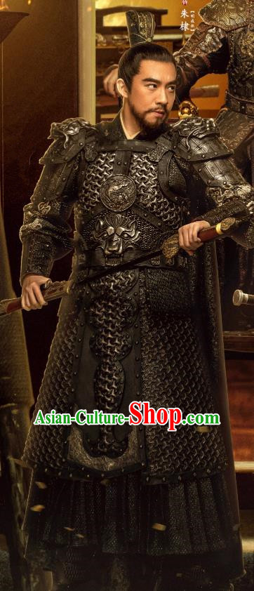 Chinese Ancient Drama Prince Han of the Ming Dynasty Zhu Gaoxu Body Armour Replica Costumes Complete Set