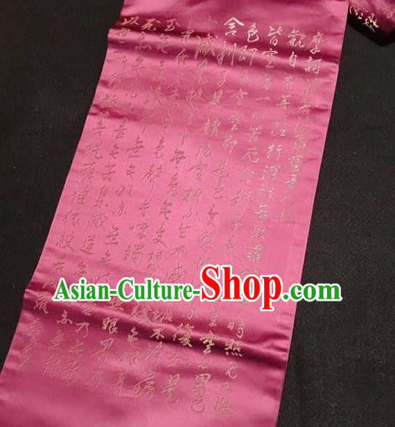 Japanese Traditional Calligraphy Pattern Rosy Brocade Waistband Japan Kimono Yukata Belt for Women