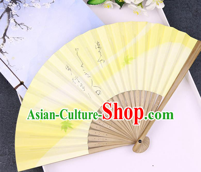 Chinese Traditional Yellow Paper Folding Fans Handmade Accordion Bamboo Fan