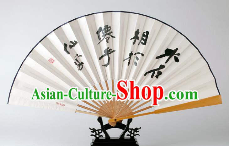 Traditional Chinese Handmade Landscape Painting Paper Folding Fan China Bamboo Fan Oriental Fan