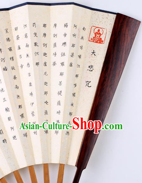 Traditional Chinese Handmade Calligraphy Great Compassion Mantra Paper Folding Fan China Bamboo Fan Oriental Fan