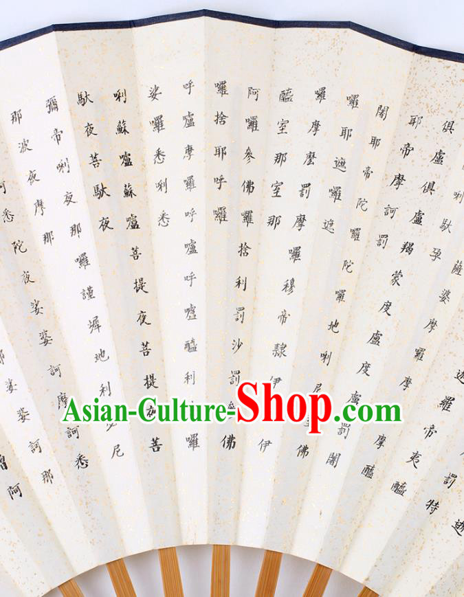 Traditional Chinese Handmade Calligraphy Great Compassion Mantra Paper Folding Fan China Bamboo Fan Oriental Fan
