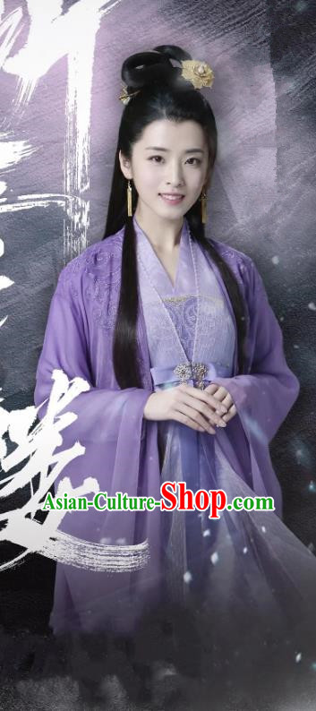 Chinese Ancient Female Swordsman Zi Mo Purple Hanfu Dress Historical Drama Listening Snow Tower Costume and Headpiece for Women