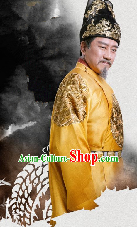 Drama Under the Power Chinese Ancient Ming Dynasty Emperor Jiajing Costume and Headpiece Complete Set