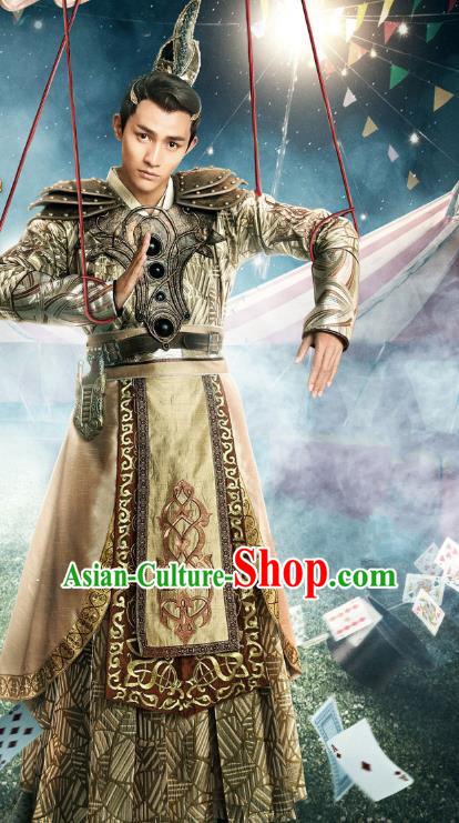 Drama Demon Catcher Zhong Kui Chinese Ancient Master Swordsman Yang Renzhi Costume and Headpiece Complete Set