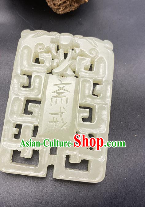 Chinese Ancient Carving Jade Accessories Hetian Jade Pendant White Jade Pierced Craft