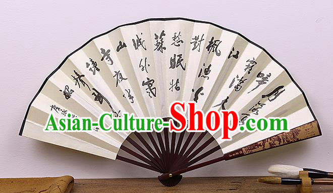 Chinese Hand Ink Painting Poet Fan Traditional Classical Dance Accordion Fans Folding Fan
