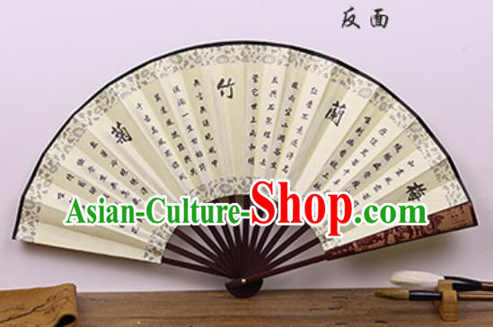 Handmade Chinese Painting Plum Orchid Bamboo Chrysanthemum Fan Traditional Classical Dance Accordion Fans Folding Fan