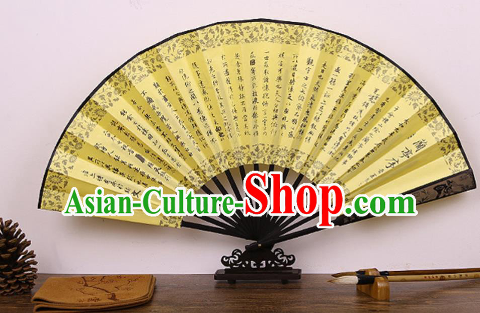 Handmade Chinese Printing Peony Bamboo Yellow Silk Fan Traditional Classical Dance Accordion Fans Folding Fan