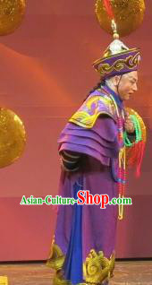 Xiaozhuang Changge Chinese Ping Opera Qing Dynasty Minister Costumes and Headwear Pingju Opera Official Apparels Clothing