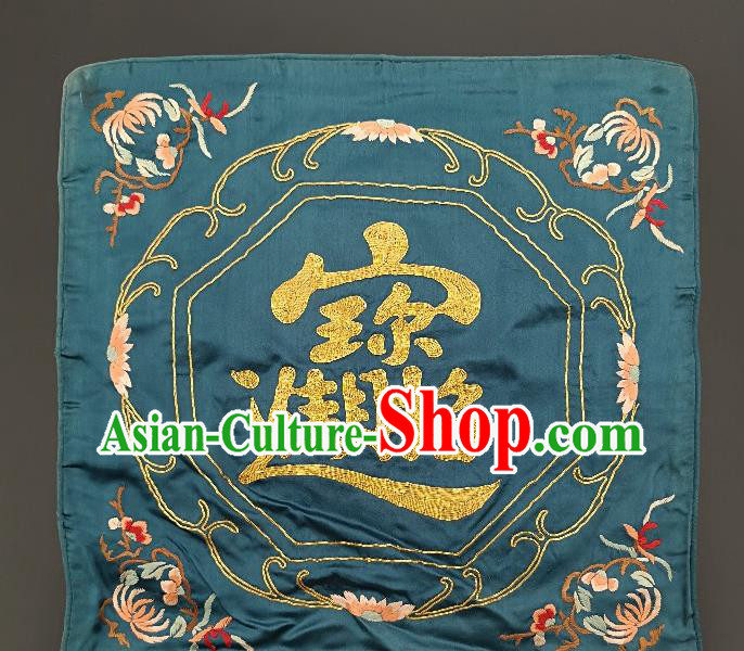 Traditional Chinese Embroidered Green Silk Fabric Patches Handmade Embroidery Craft Accessories Embroidering Cushion Applique