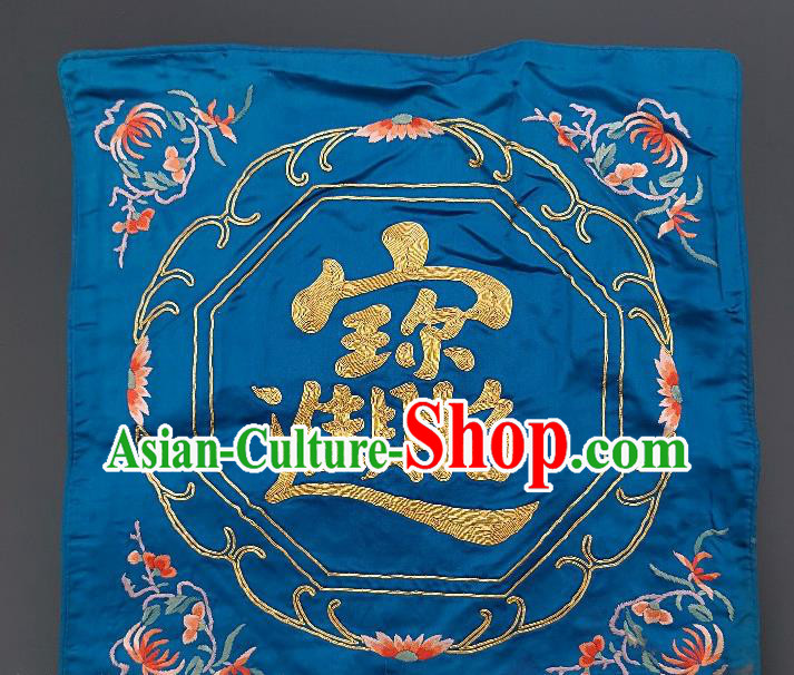 Traditional Chinese Embroidered Royalblue Silk Fabric Patches Handmade Embroidery Craft Accessories Embroidering Cushion Applique