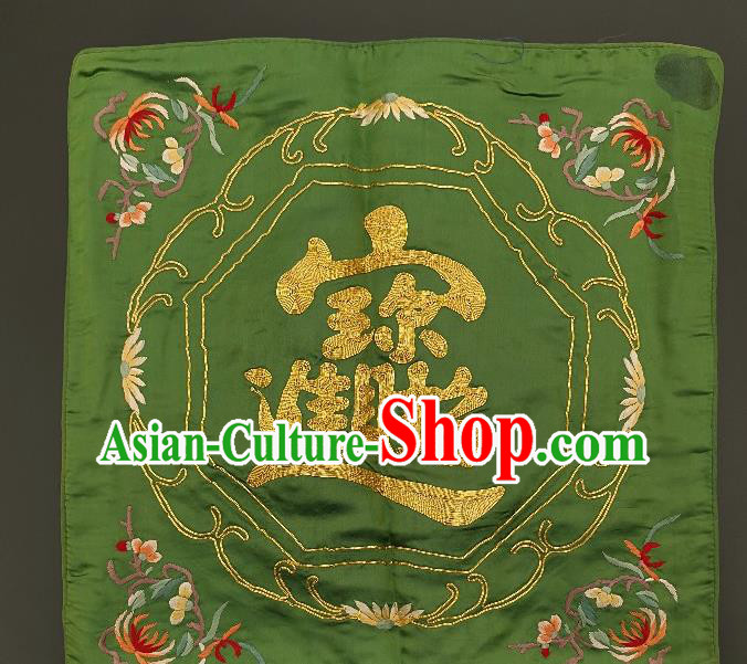 Traditional Chinese Embroidered Red Flowers Green Silk Fabric Patches Handmade Embroidery Craft Accessories Embroidering Cushion Applique
