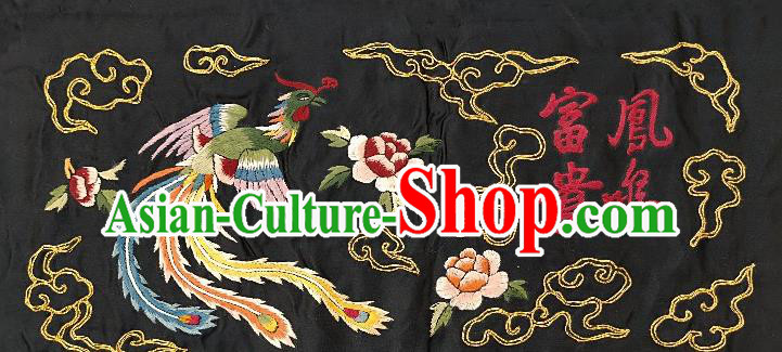 Traditional Chinese Embroidered Cloud Phoenix Black Silk Patches Handmade Embroidering Dress Applique Embroidery Fabric Accessories