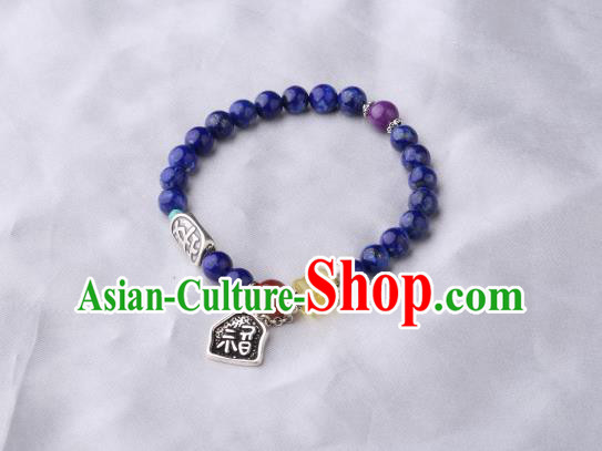 Handmade Chinese Lapis Beads Bangle Jewelry Traditional National BraceletHandmade Chinese Lapis Beads Bangle Jewelry Traditional National Bracelet