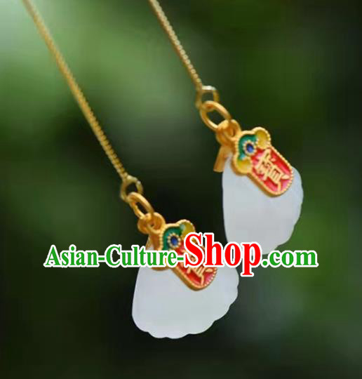 Handmade China Enamel Ear National Jewelry Accessories Traditional Cheongsam Jade Ginkgo Leaf Earrings