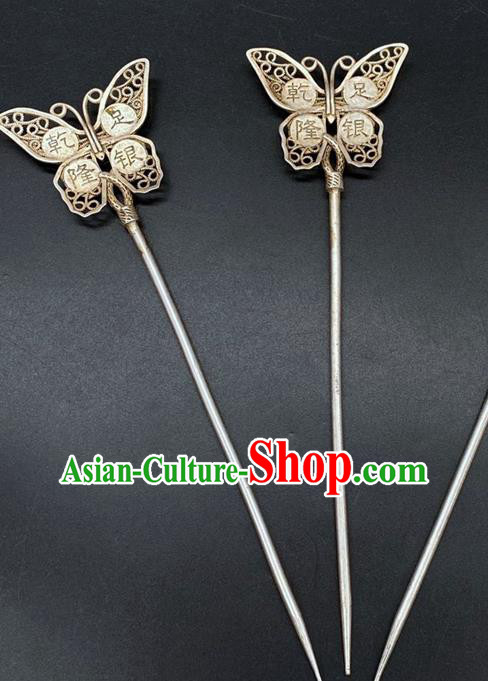 China Handmade Chrysoprase Hair Stick Traditional Hair Accessories Classical Silver Butterfly Hairpin