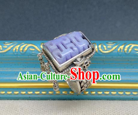 Chinese Handmade Ethnic Silver Ring National Wedding Purple Jade Circlet Jewelry
