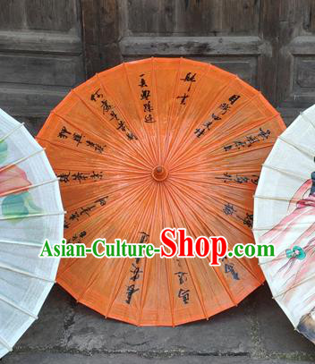 China Classical Dance Umbrellas Handmade Craft Traditional Orange Oil Paper Umbrella