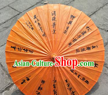 China Classical Dance Umbrellas Handmade Craft Traditional Orange Oil Paper Umbrella