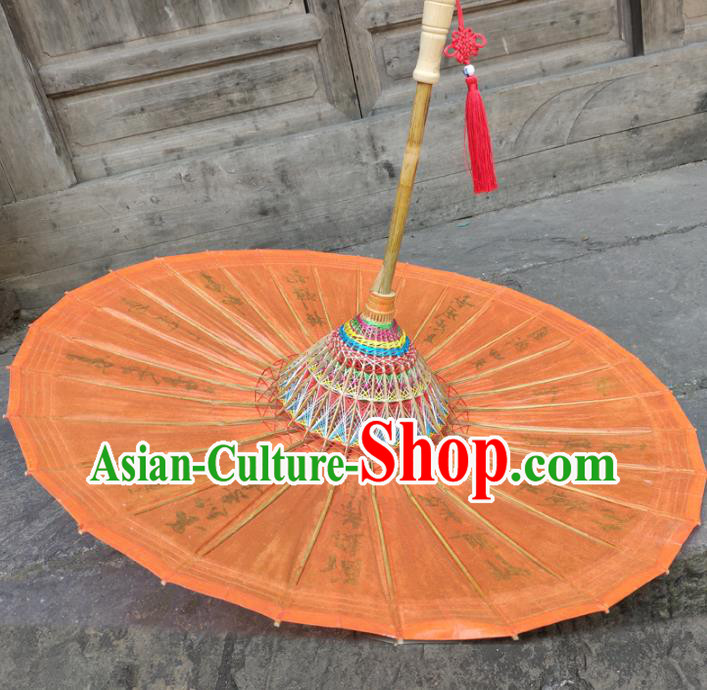 China Classical Dance Umbrellas Handmade Craft Traditional Orange Oil Paper Umbrella