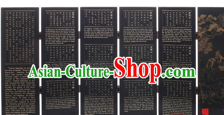 Chinese Handmade Lacquerware Table Screen Craft Traditional Printing The Twelve Beauty of A Dream in Red Mansions Folding Screen