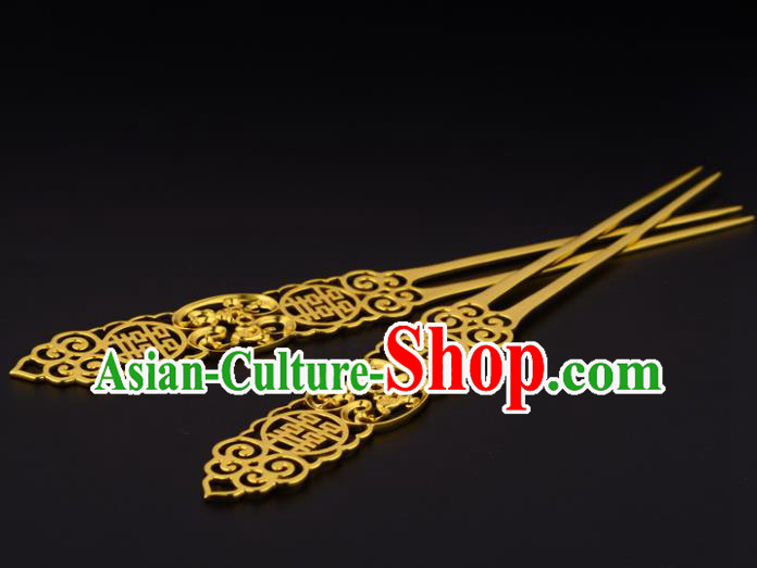 China Ancient Bride Golden Hairpin Handmade Traditional Ming Dynasty Wedding Hair Stick