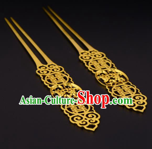 China Ancient Bride Golden Hairpin Handmade Traditional Ming Dynasty Wedding Hair Stick