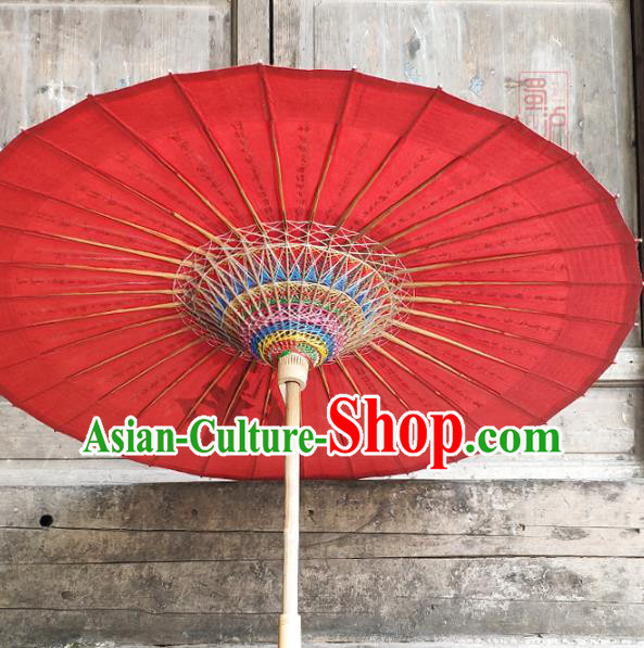 Traditional China Red Oil Paper Umbrella Handmade Umbrellas Artware Ink Painting Umbrella