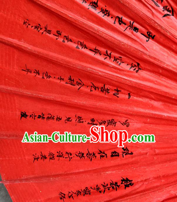 Traditional China Red Oil Paper Umbrella Handmade Umbrellas Artware Ink Painting Umbrella