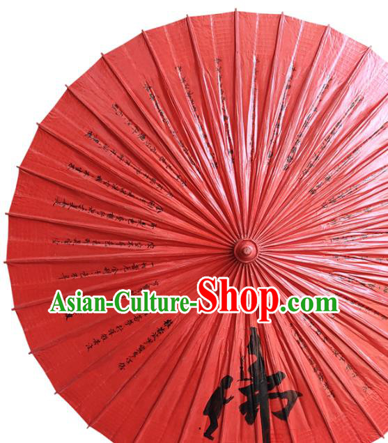 Traditional China Red Oil Paper Umbrella Handmade Umbrellas Artware Ink Painting Umbrella