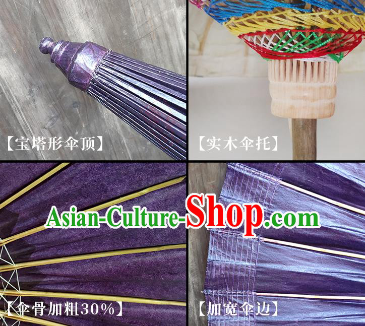 Traditional China Deep Purple Oil Paper Umbrella Handmade Umbrellas Artware Classical Dance Umbrella