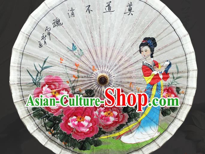Traditional China Classical Dance Umbrella Ink Painting Peony Beauty Oil Paper Umbrella Handmade Umbrellas Artware