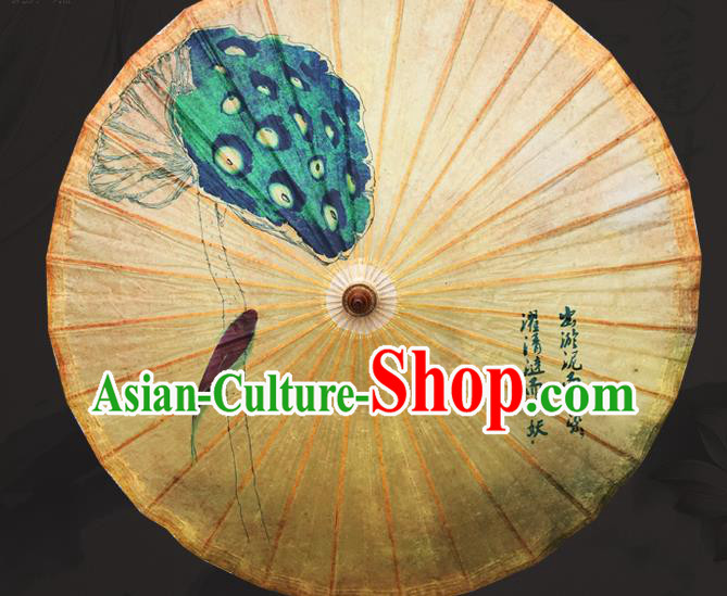 Traditional China Handmade Umbrellas Artware Classical Dance Umbrella Ink Painting Lotus Seedpod Oil Paper Umbrella