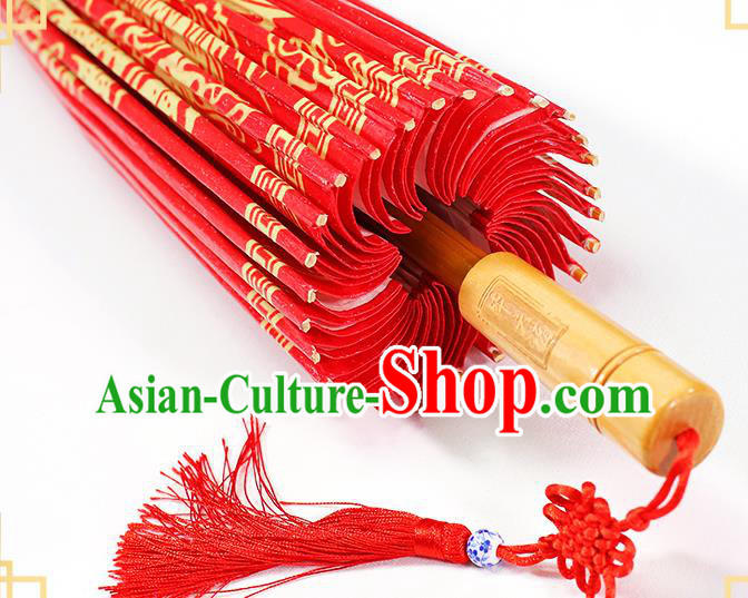 Traditional China Printing Peony Oil Paper Umbrella Handmade Umbrellas Artware Wedding Red Umbrella